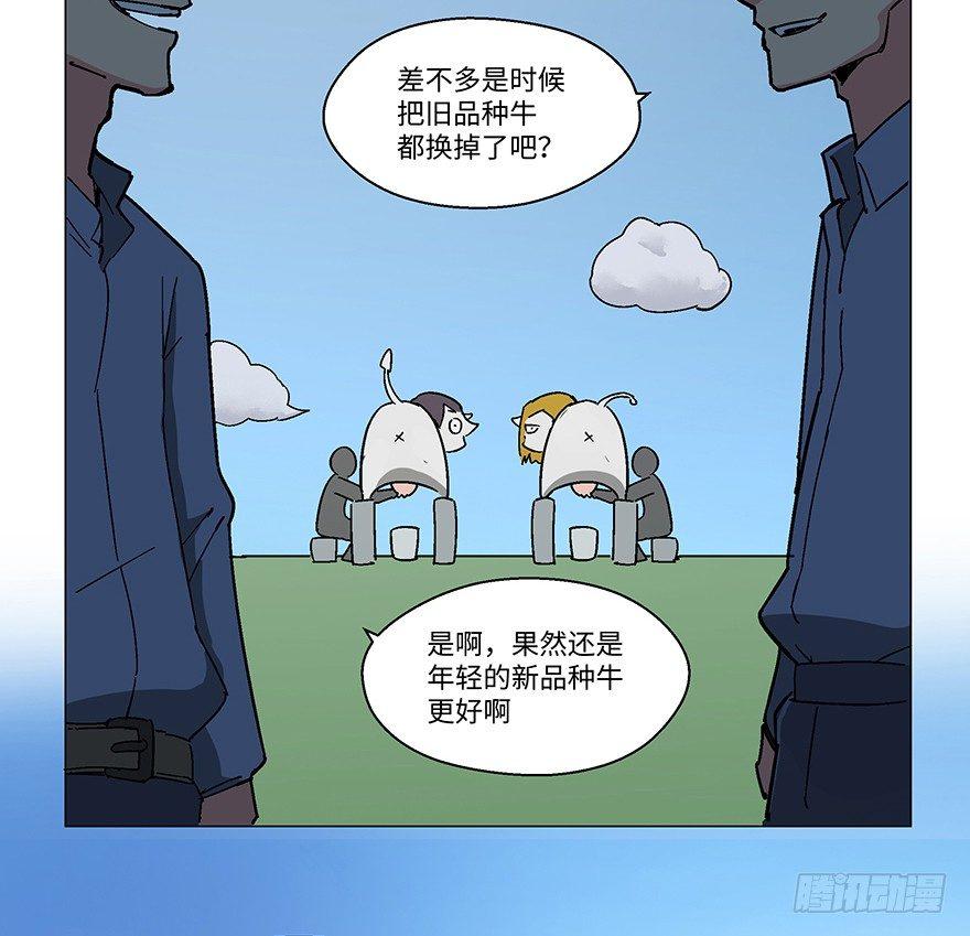 第一二三话&middot;机会(1/2)-第123话