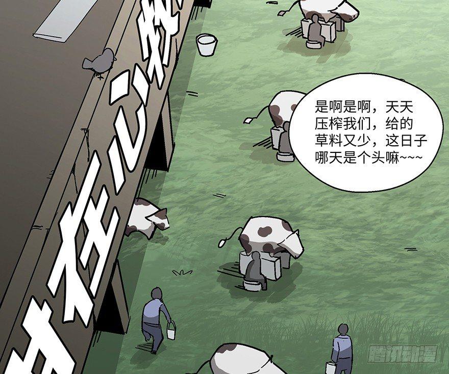 第一二三话&middot;机会(1/2)-第123话