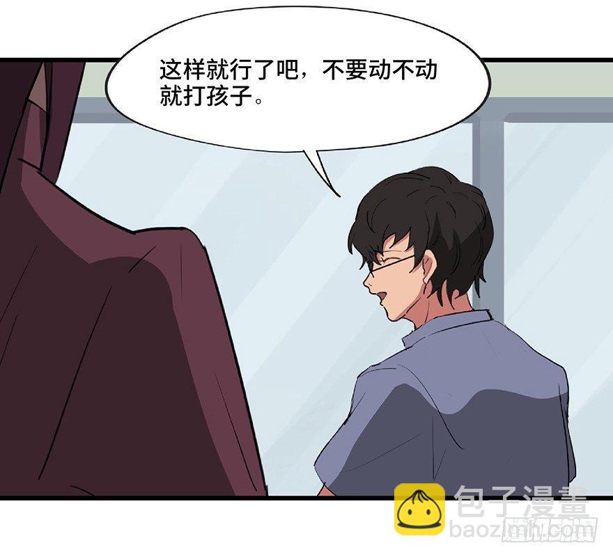 第一二五话&middot;洋娃娃(1/3)-第125话