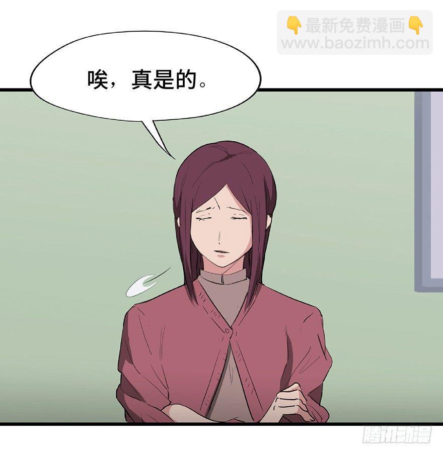 第一二五话&middot;洋娃娃(1/3)-第125话