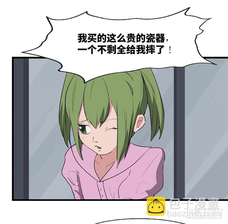 第一二五话&middot;洋娃娃(1/3)-第125话
