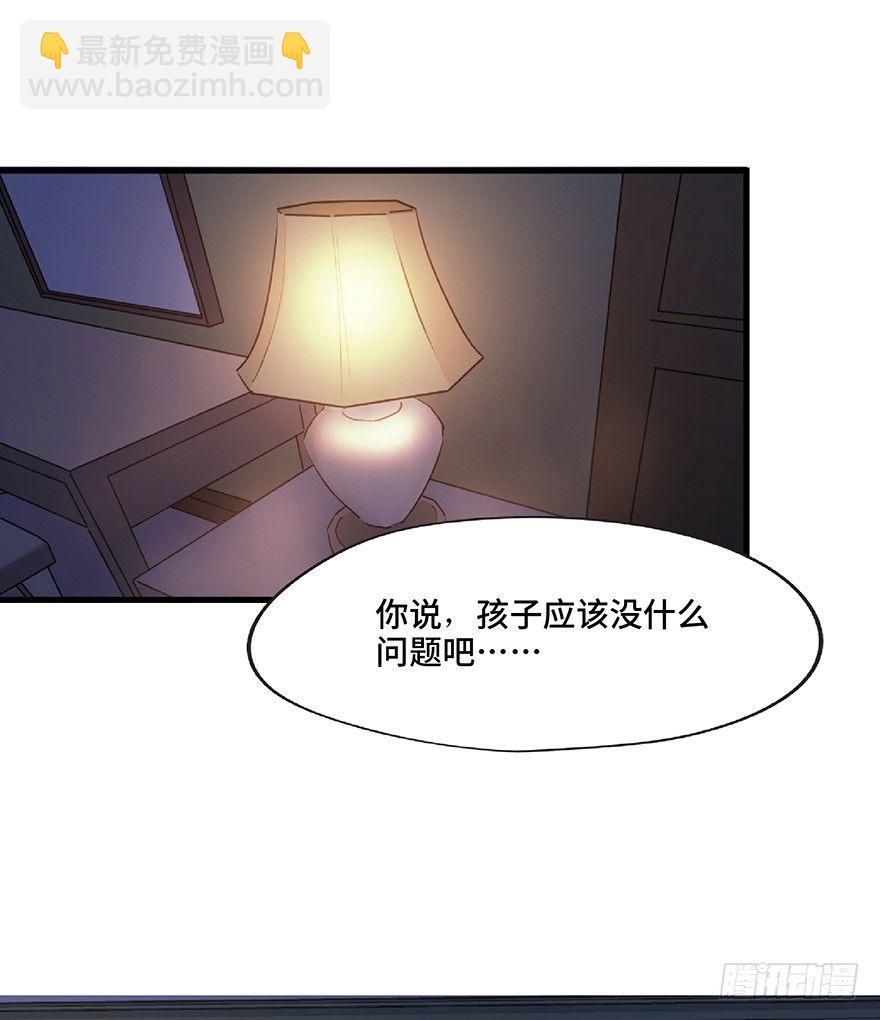 第一二五话&middot;洋娃娃(1/3)-第125话