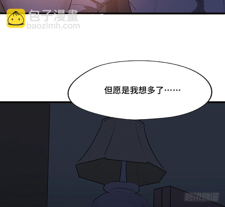 第一二五话&middot;洋娃娃(1/3)-第125话