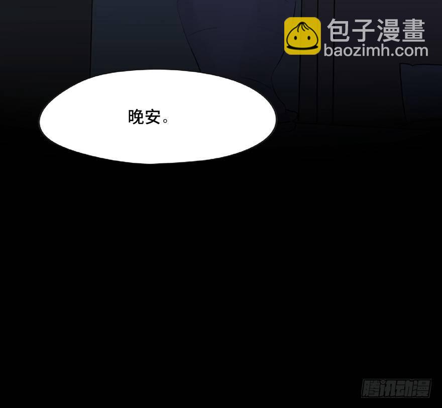 第一二五话&middot;洋娃娃(1/3)-第125话