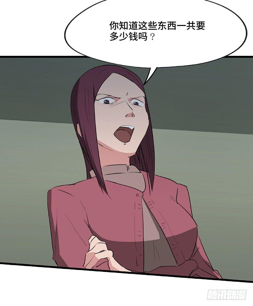 第一二五话&middot;洋娃娃(1/3)-第125话