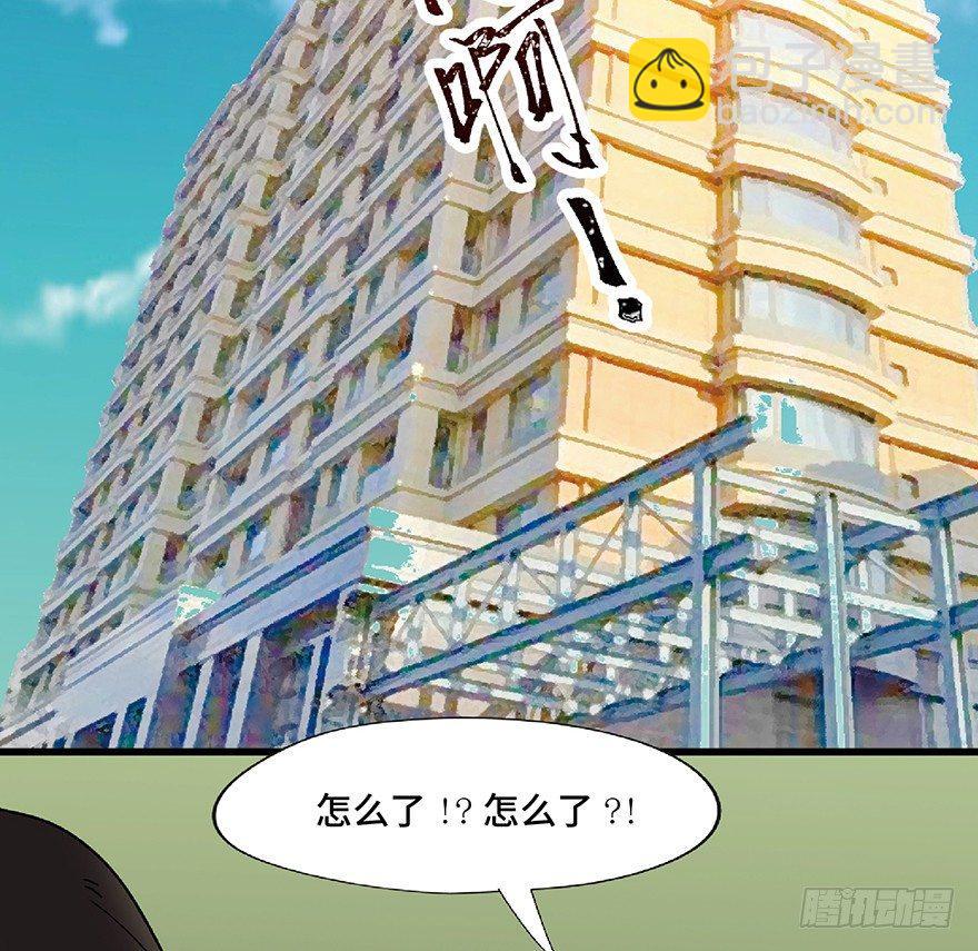 第一二五话&middot;洋娃娃(1/3)-第125话