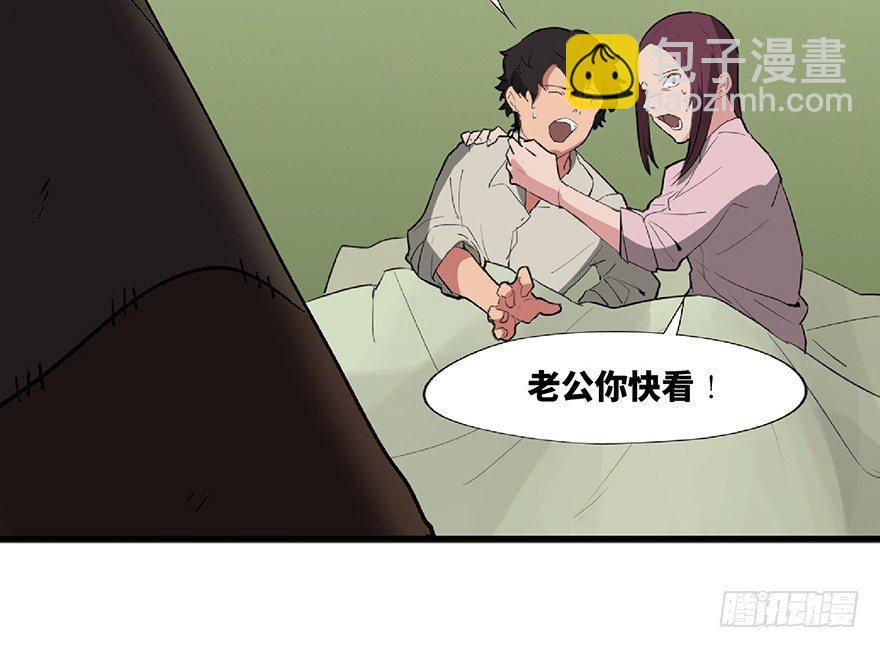 第一二五话&middot;洋娃娃(1/3)-第125话