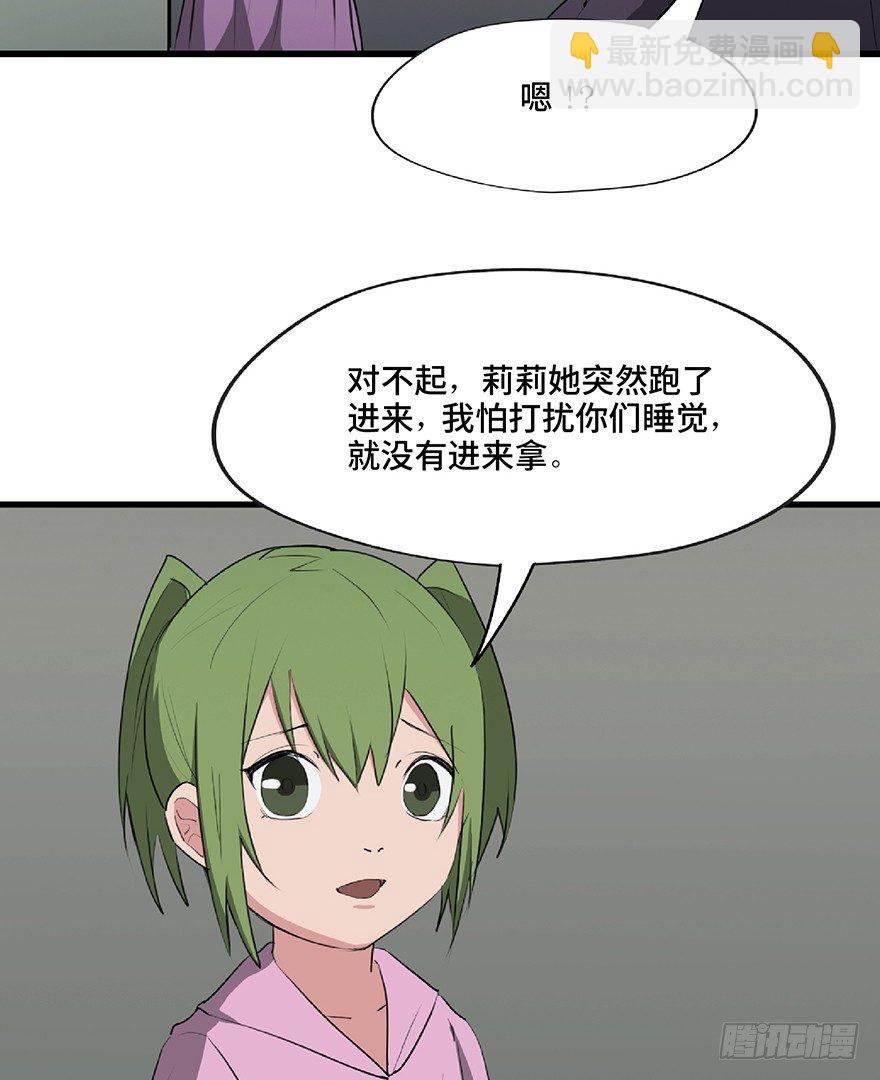 第一二五话&middot;洋娃娃(1/3)-第125话