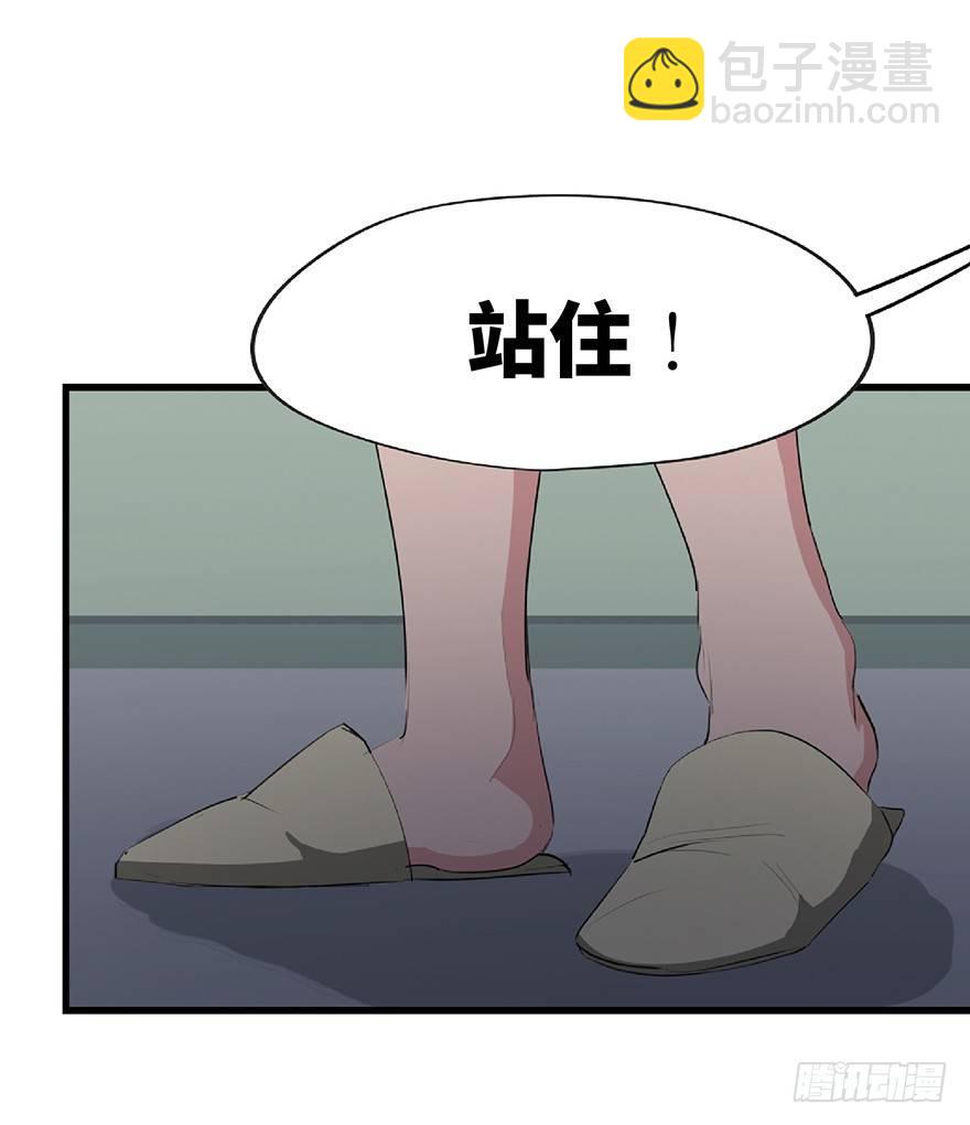 第一二五话&middot;洋娃娃(1/3)-第125话