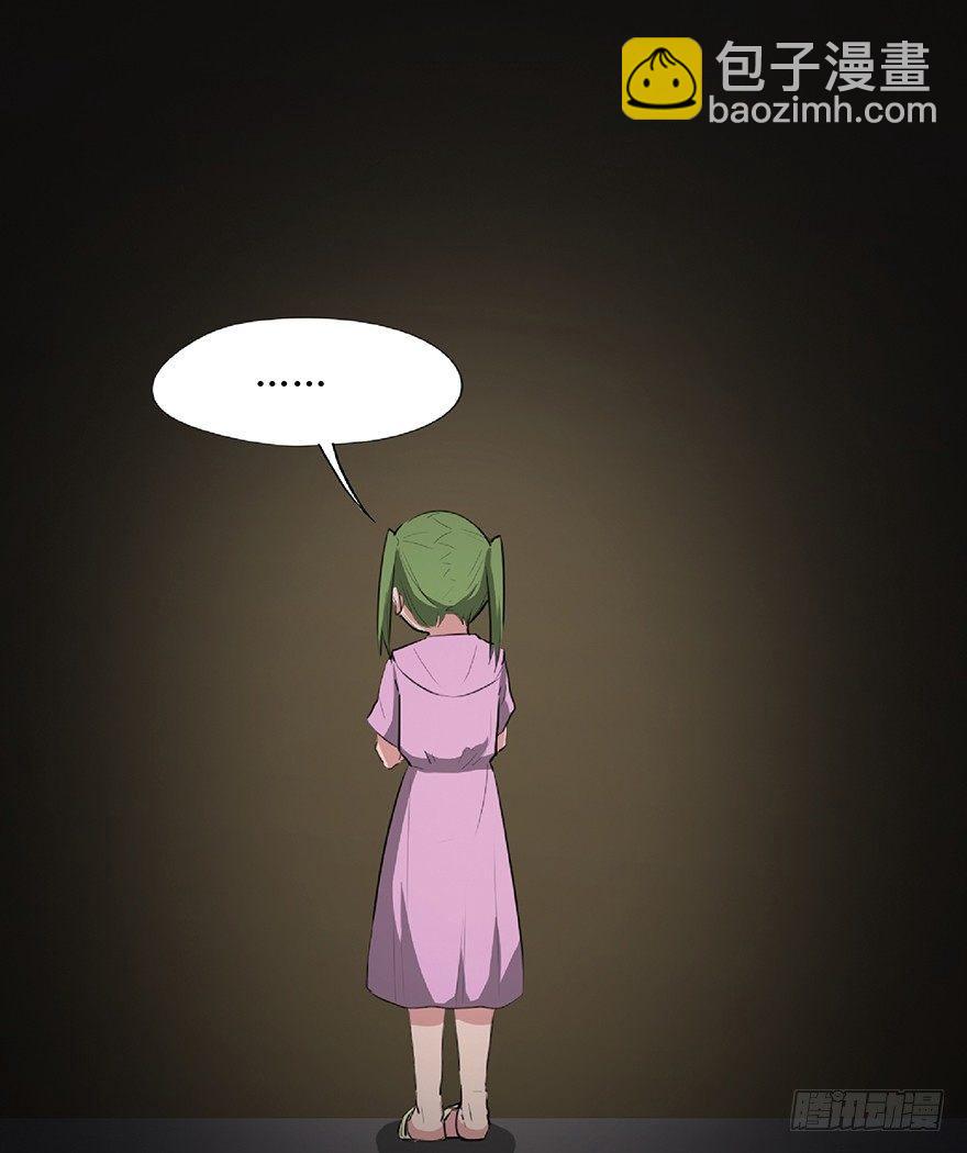 第一二五话&middot;洋娃娃(1/3)-第125话
