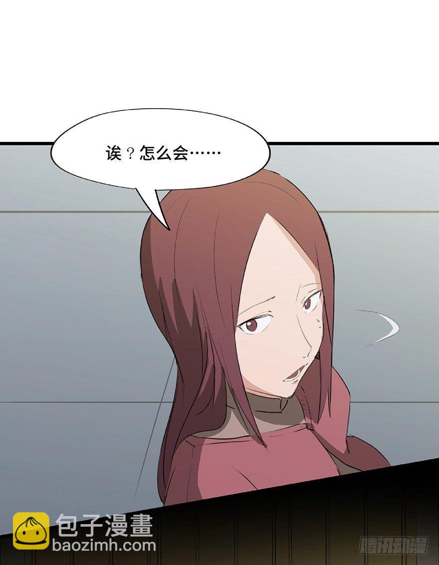 第一二五话&middot;洋娃娃(1/3)-第125话