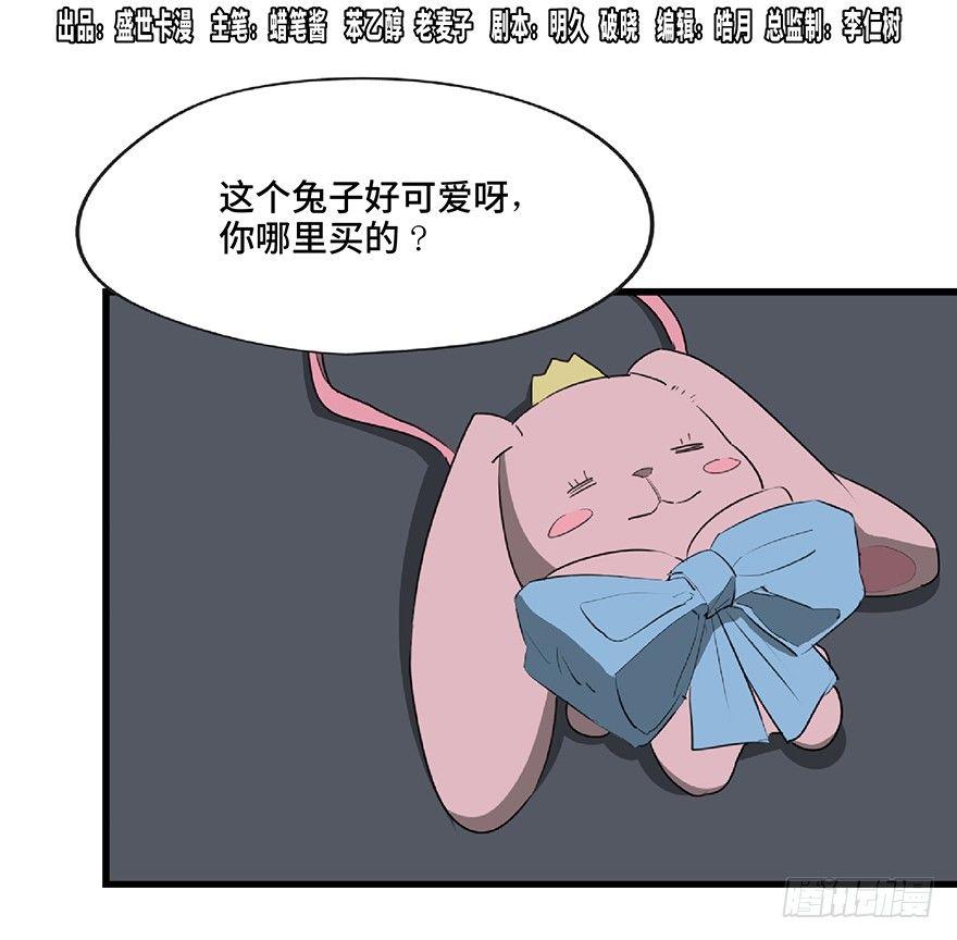 第一二七话&middot;跟踪狂(1/3)-第127话