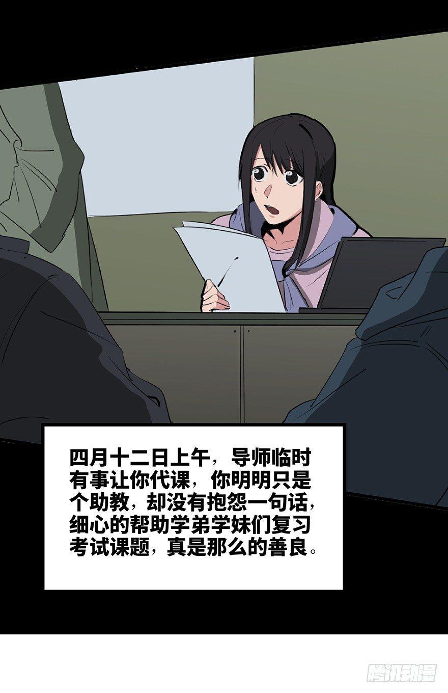 第一二七话&middot;跟踪狂(1/3)-第127话