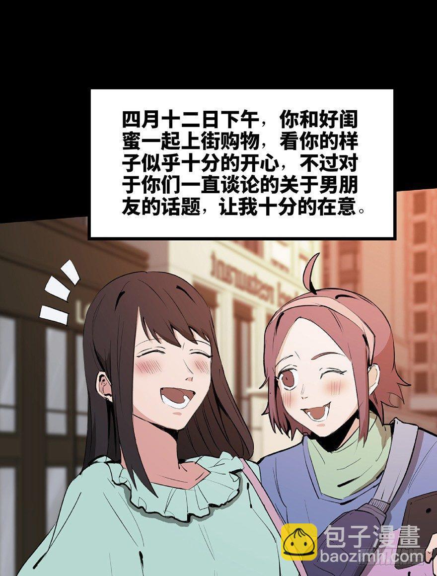 第一二七话&middot;跟踪狂(1/3)-第127话