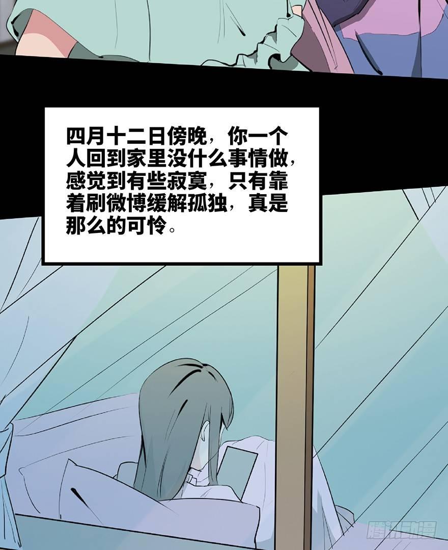 第一二七话&middot;跟踪狂(1/3)-第127话