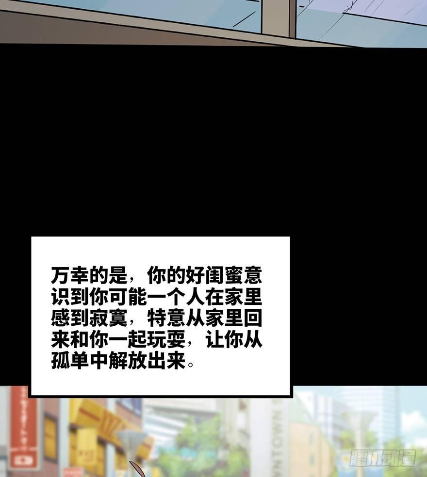 第一二七话&middot;跟踪狂(1/3)-第127话