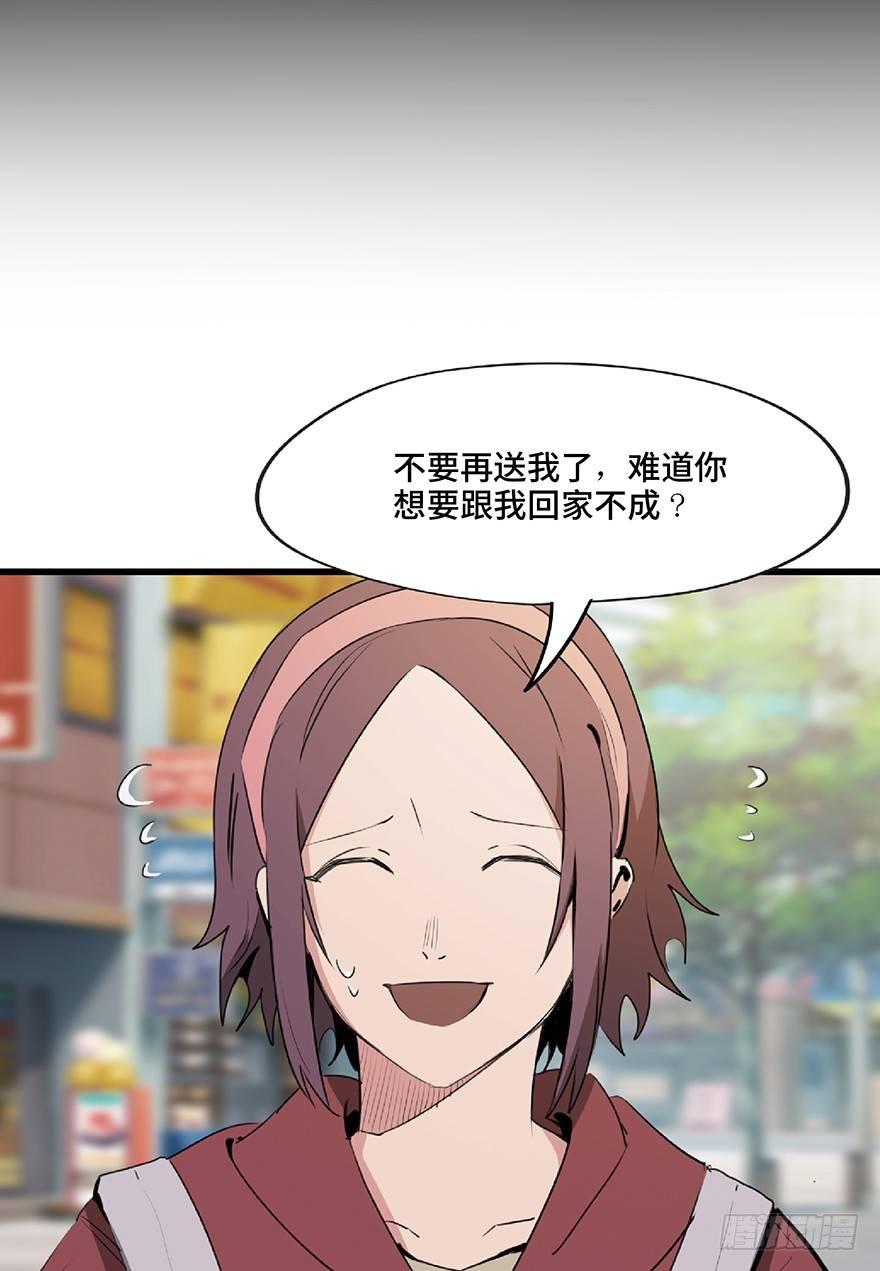 第一二七话&middot;跟踪狂(1/3)-第127话