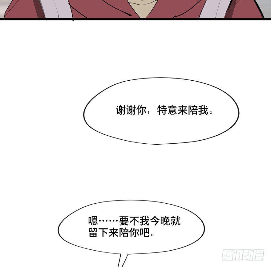 第一二七话&middot;跟踪狂(1/3)-第127话