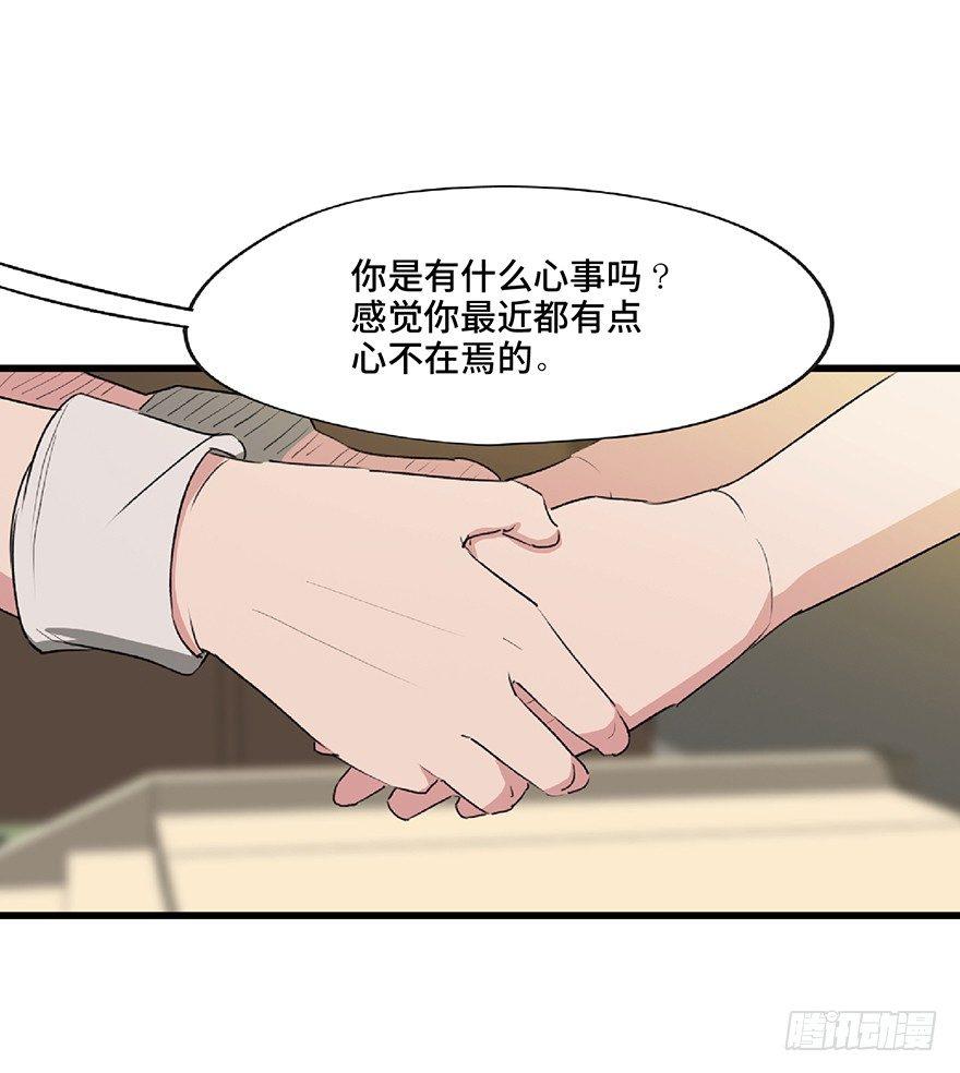 第一二七话&middot;跟踪狂(1/3)-第127话