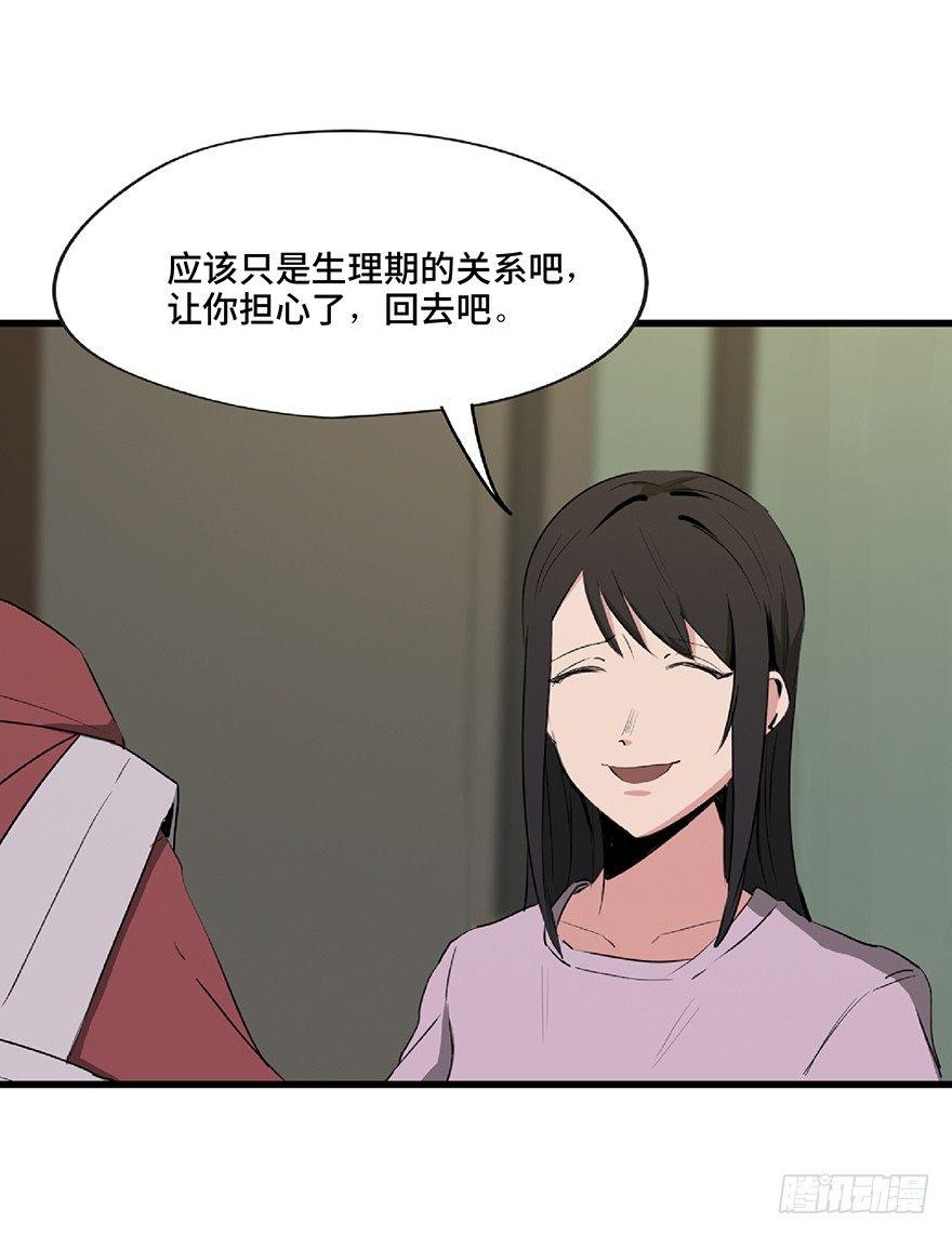 第一二七话&middot;跟踪狂(1/3)-第127话