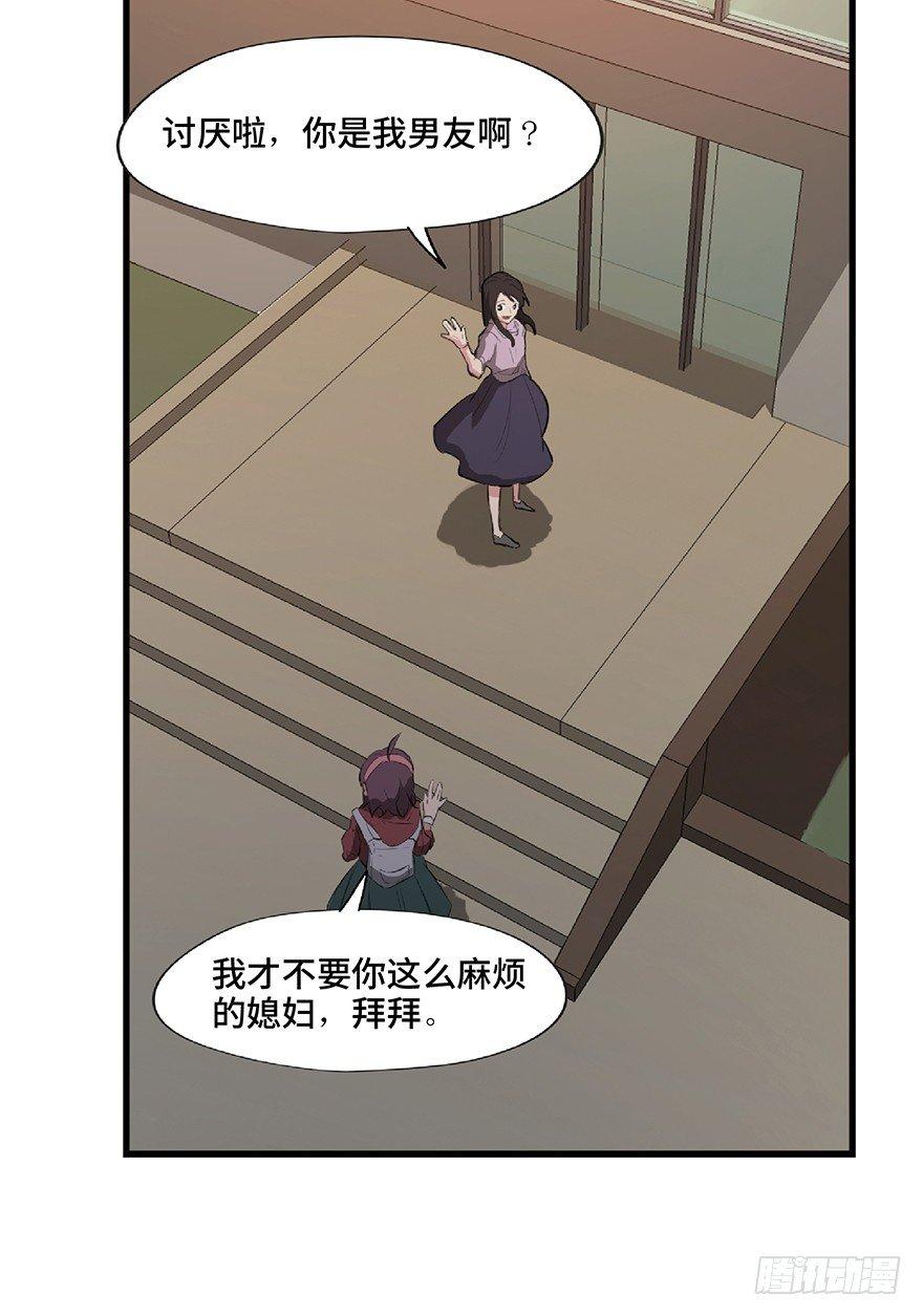 第一二七话&middot;跟踪狂(1/3)-第127话