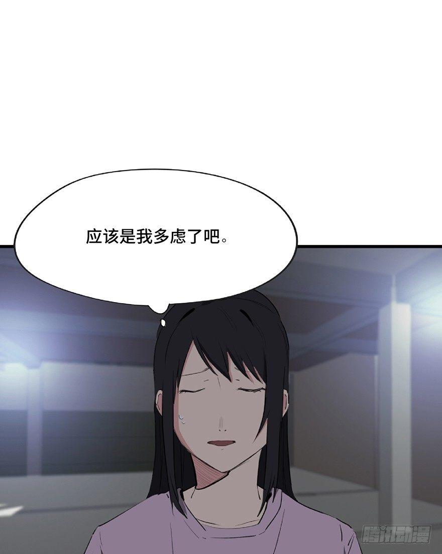 第一二七话&middot;跟踪狂(1/3)-第127话