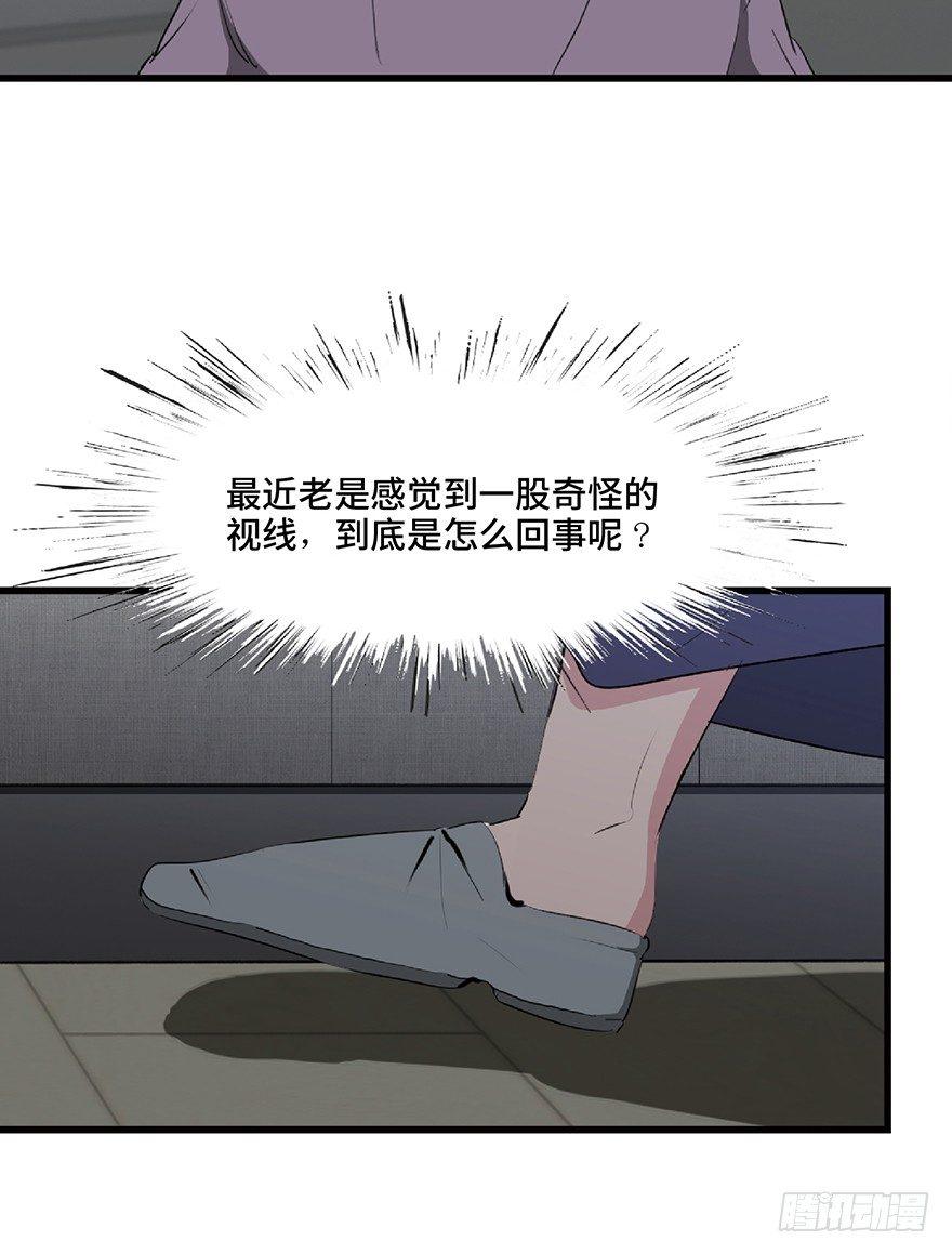 第一二七话&middot;跟踪狂(1/3)-第127话