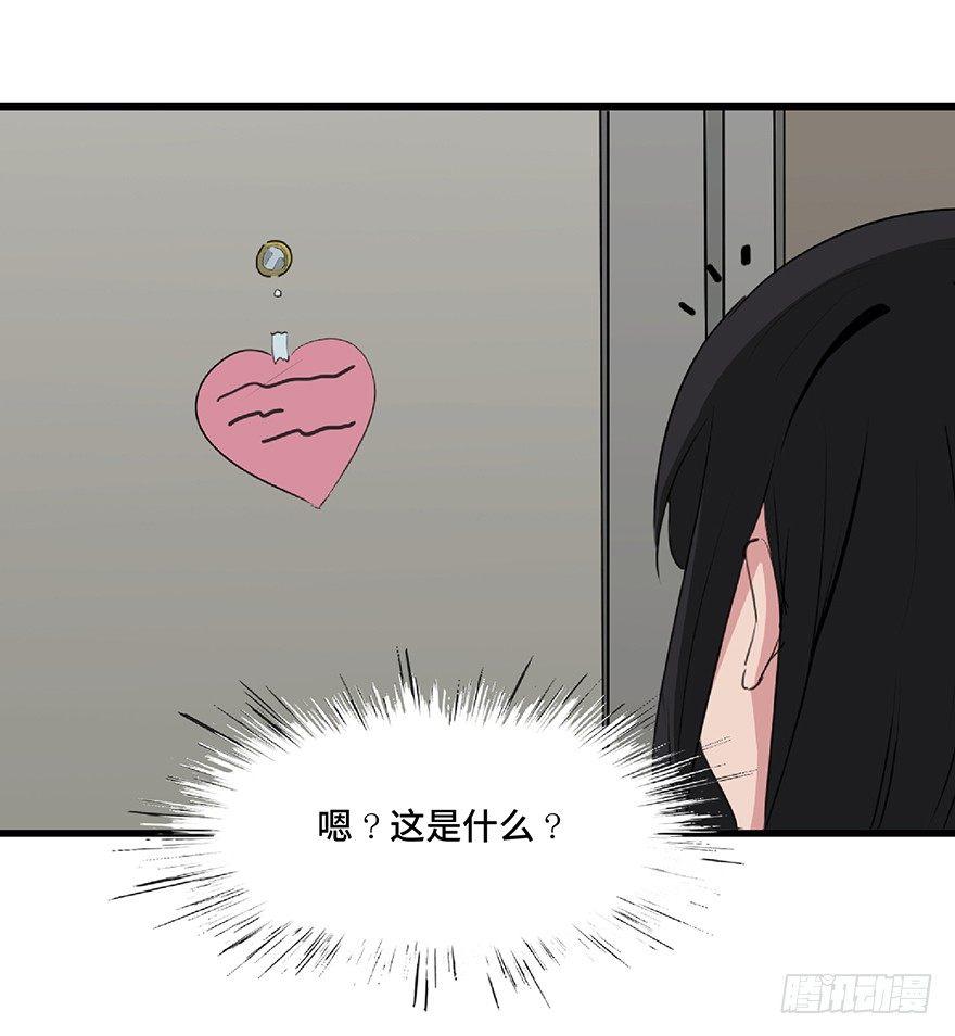 第一二七话&middot;跟踪狂(1/3)-第127话