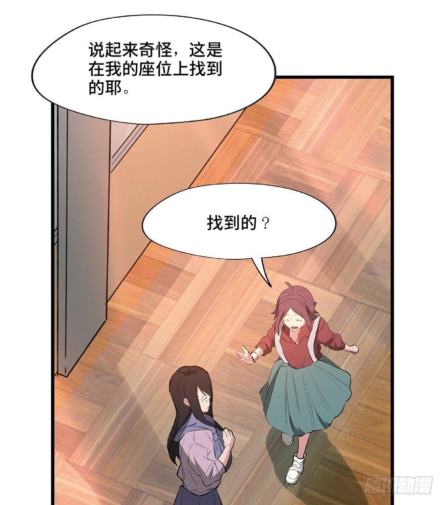 第一二七话&middot;跟踪狂(1/3)-第127话