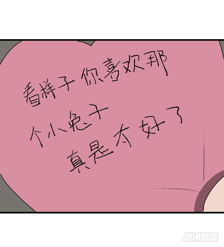第一二七话&middot;跟踪狂(1/3)-第127话