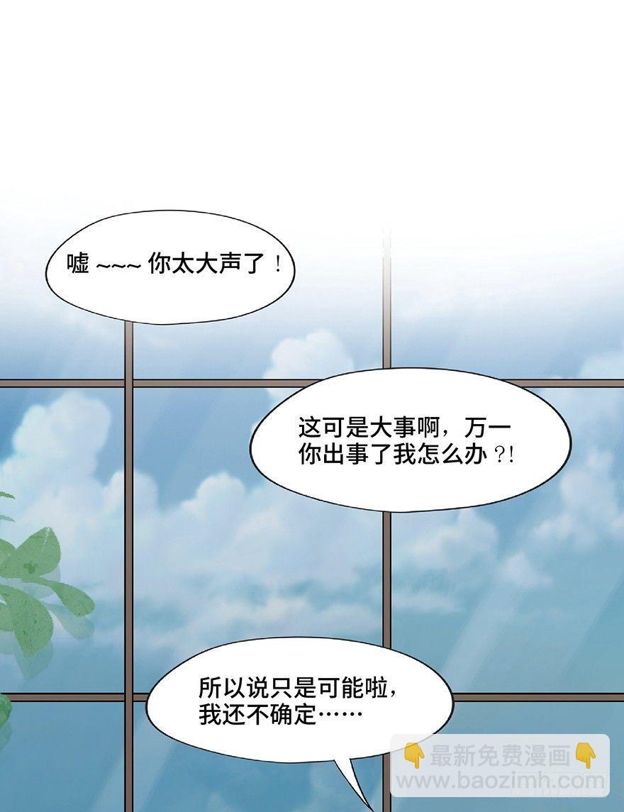 第一二七话&middot;跟踪狂(1/3)-第127话