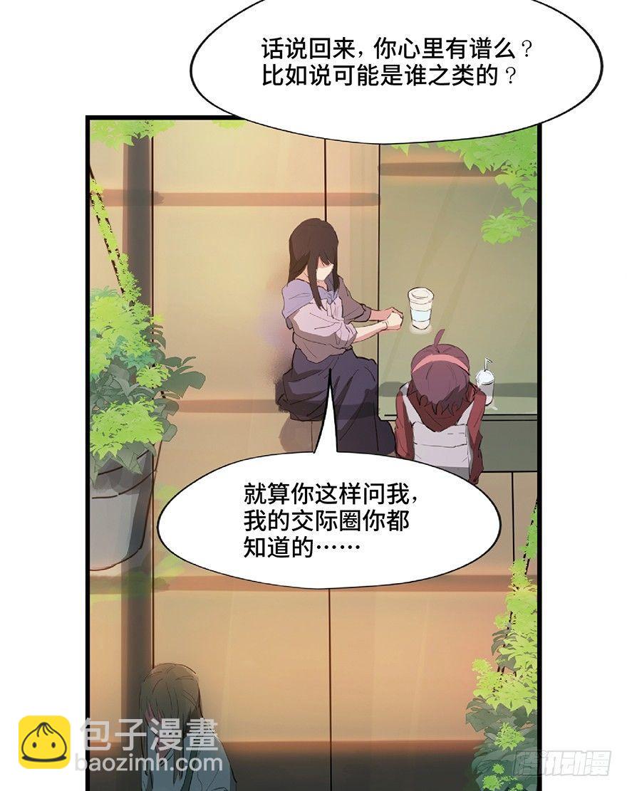 第一二七话&middot;跟踪狂(1/3)-第127话