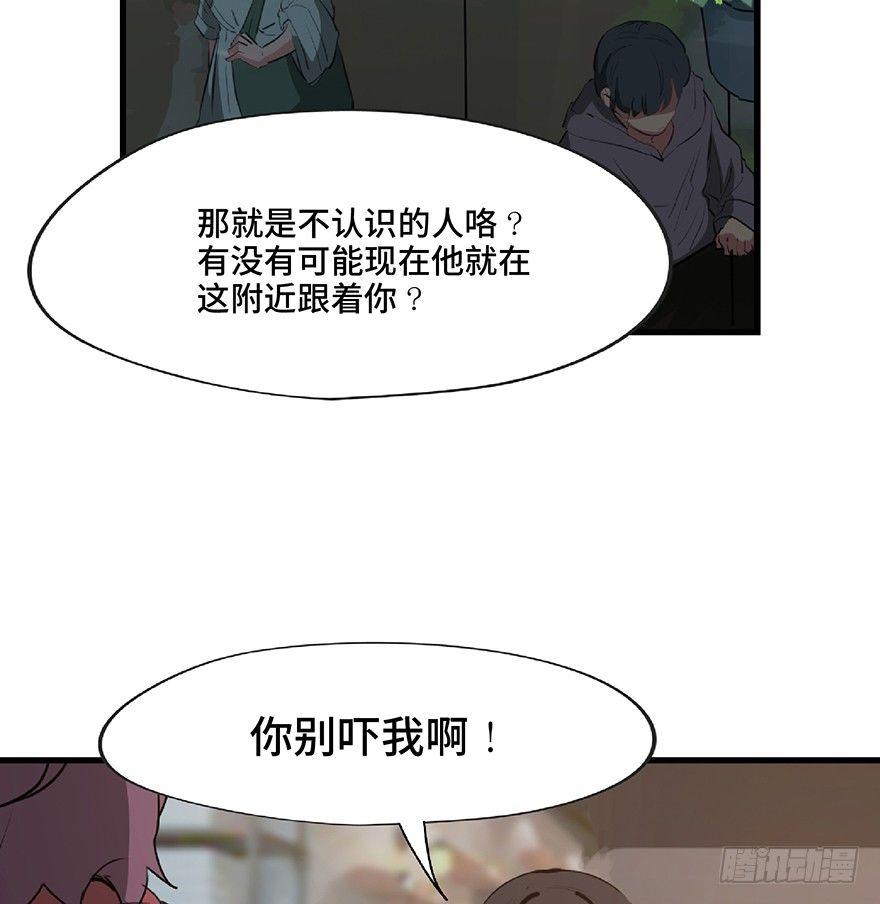 第一二七话&middot;跟踪狂(1/3)-第127话