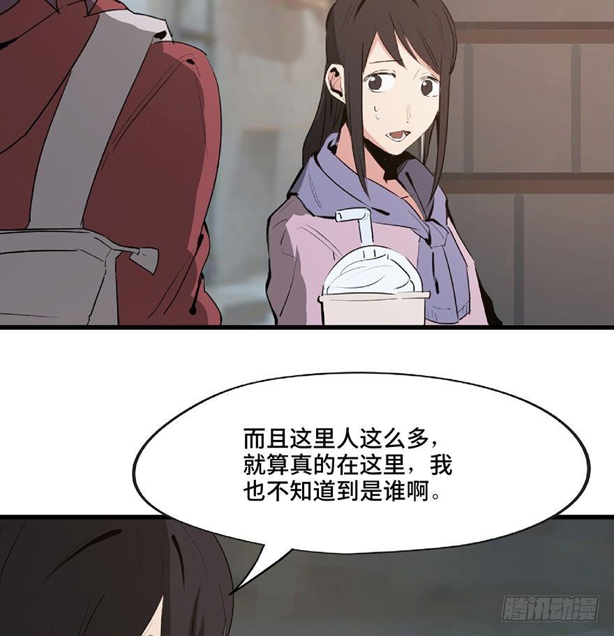 第一二七话&middot;跟踪狂(1/3)-第127话
