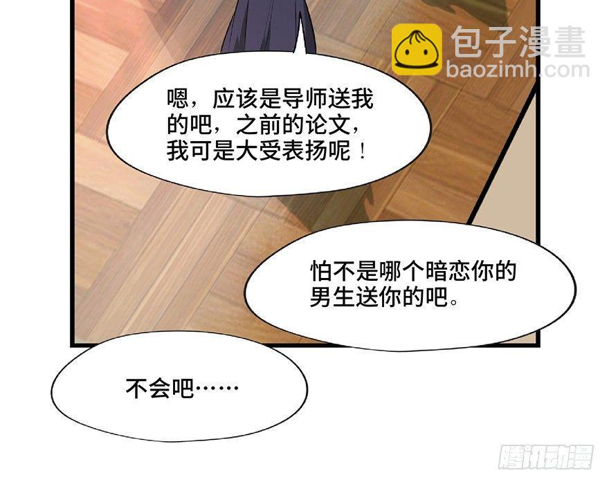 第一二七话&middot;跟踪狂(1/3)-第127话