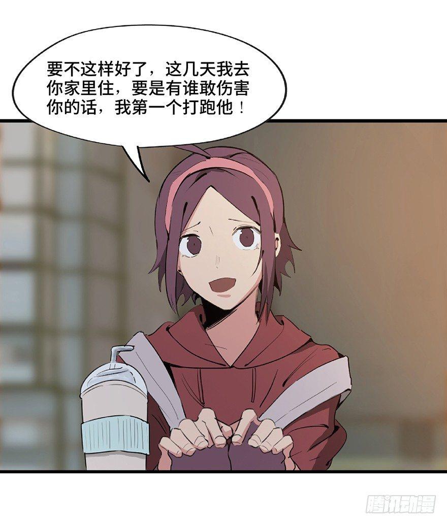 第一二七话&middot;跟踪狂(1/3)-第127话