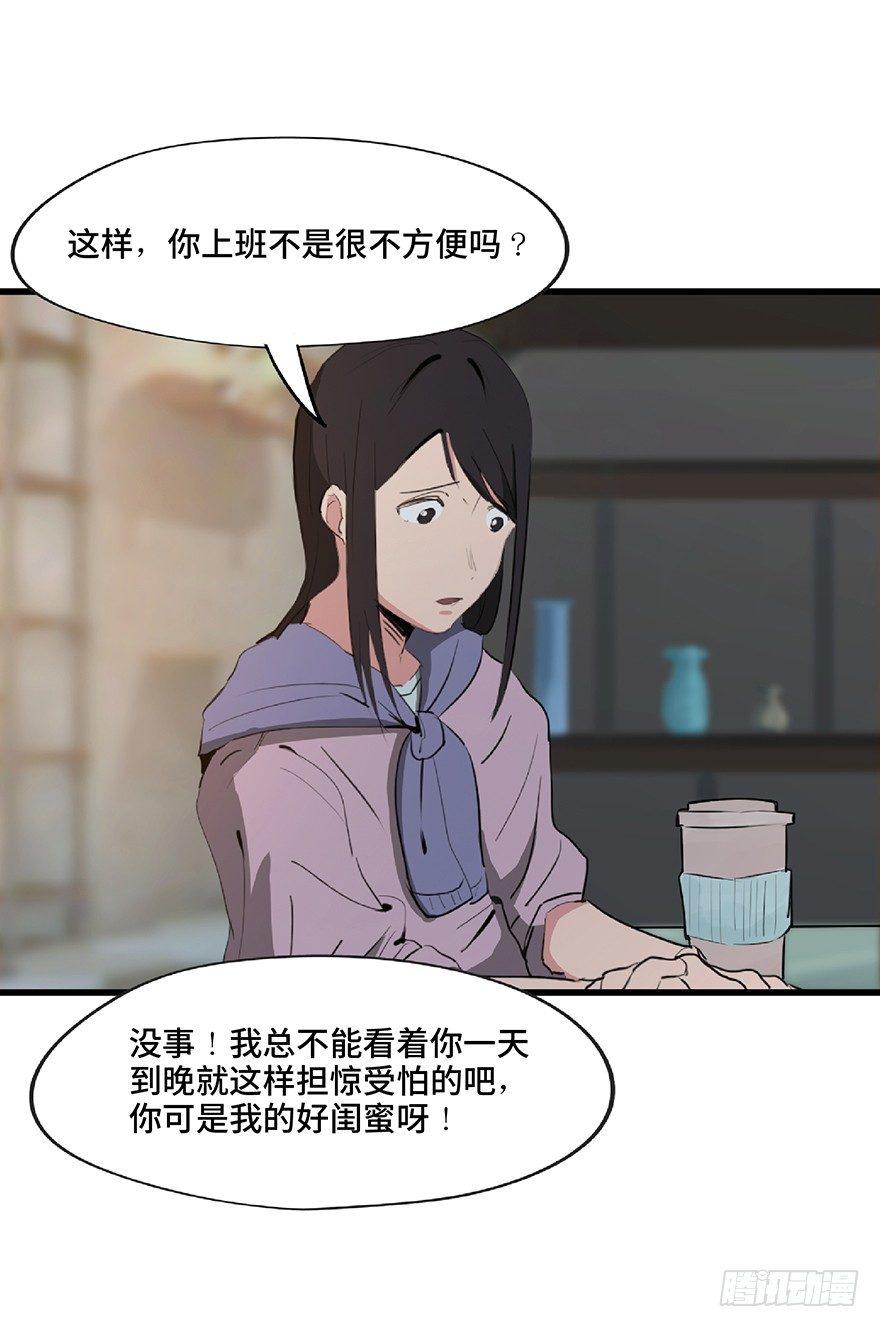 第一二七话&middot;跟踪狂(1/3)-第127话