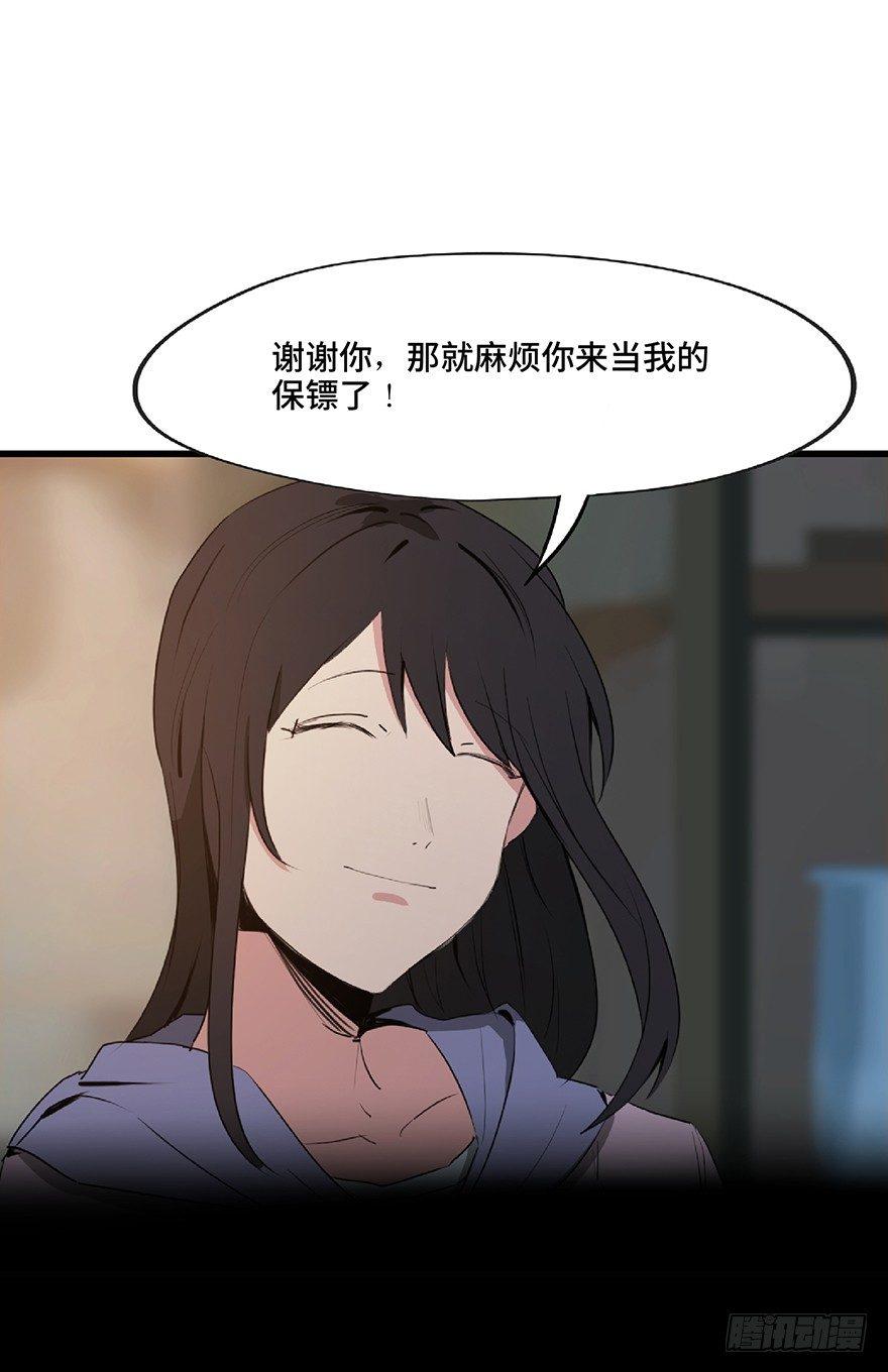 第一二七话&middot;跟踪狂(1/3)-第127话