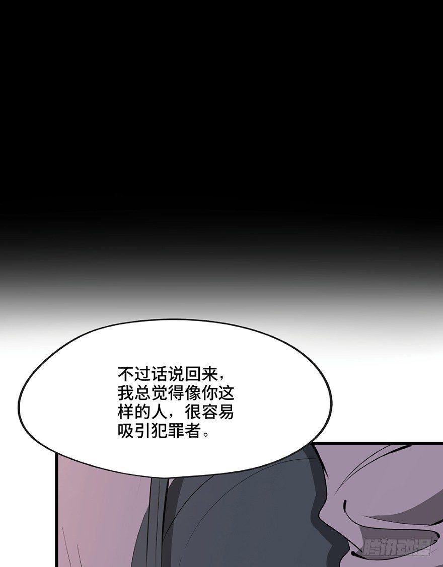 第一二七话&middot;跟踪狂(1/3)-第127话