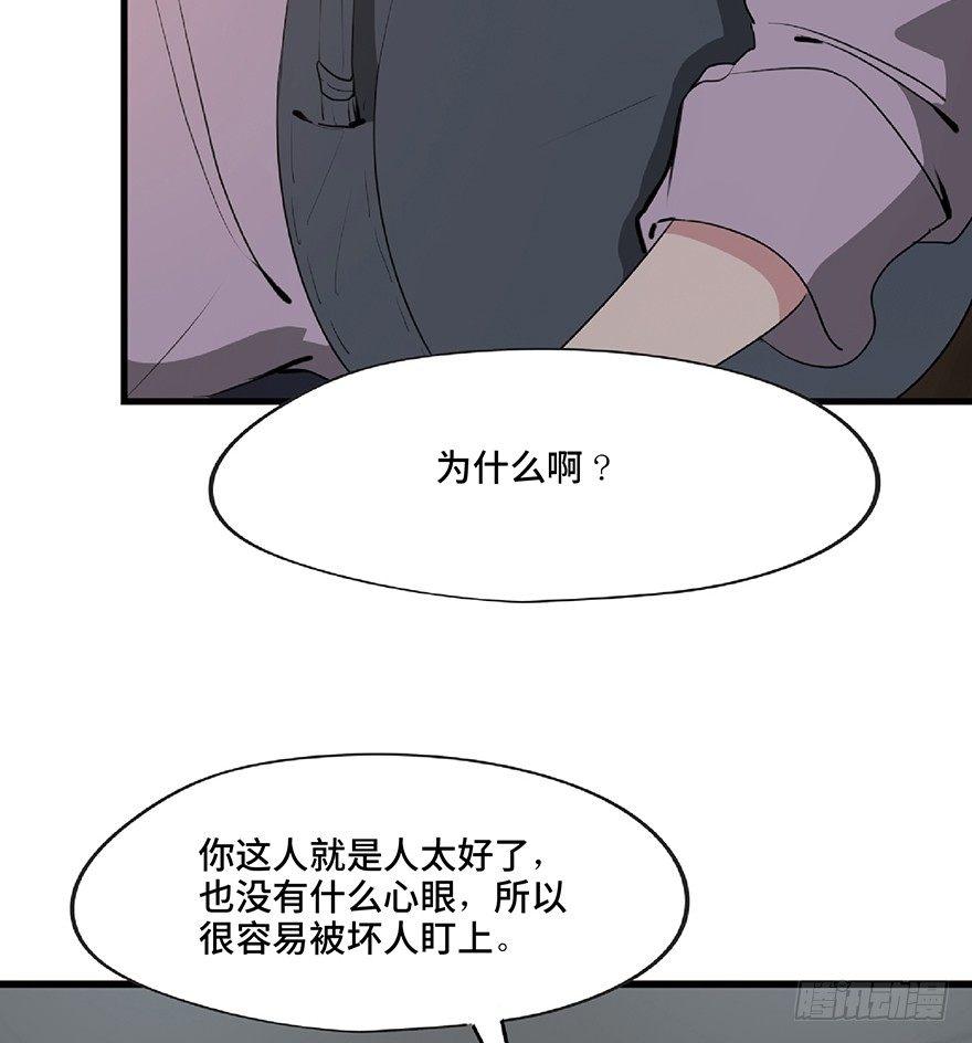 第一二七话&middot;跟踪狂(1/3)-第127话