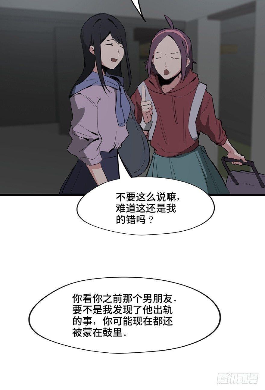 第一二七话&middot;跟踪狂(1/3)-第127话