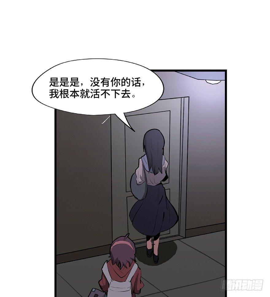 第一二七话&middot;跟踪狂(1/3)-第127话