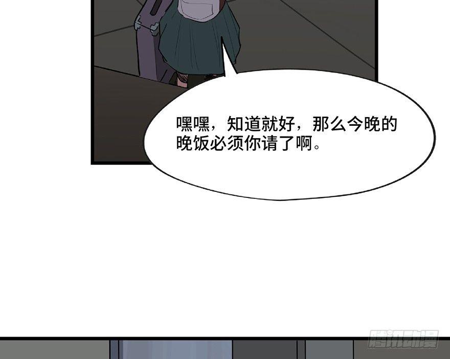 第一二七话&middot;跟踪狂(1/3)-第127话