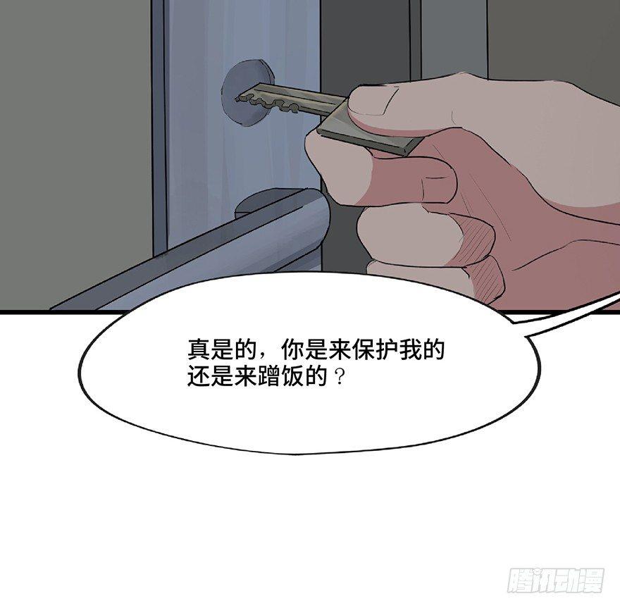 第一二七话&middot;跟踪狂(1/3)-第127话