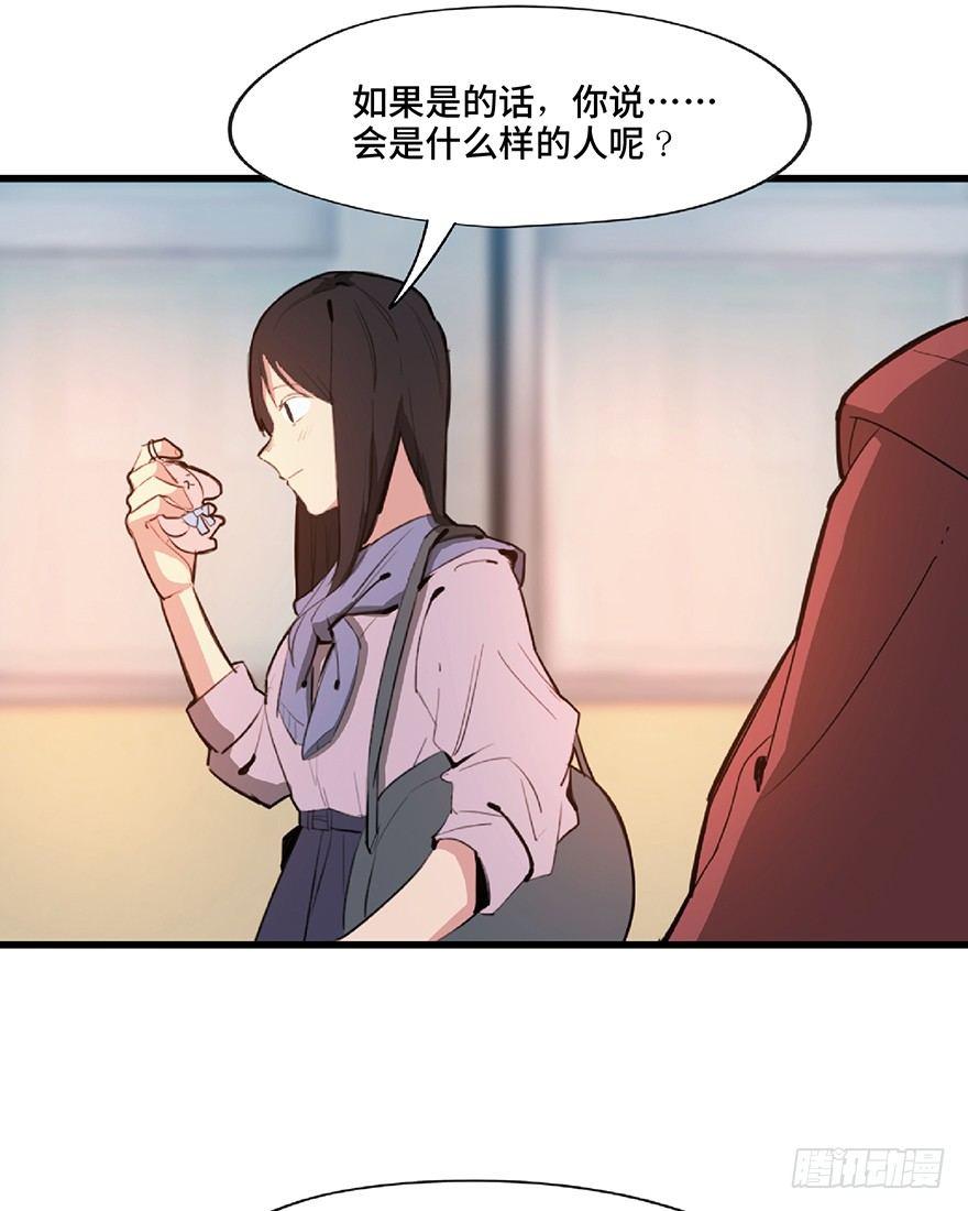 第一二七话&middot;跟踪狂(1/3)-第127话