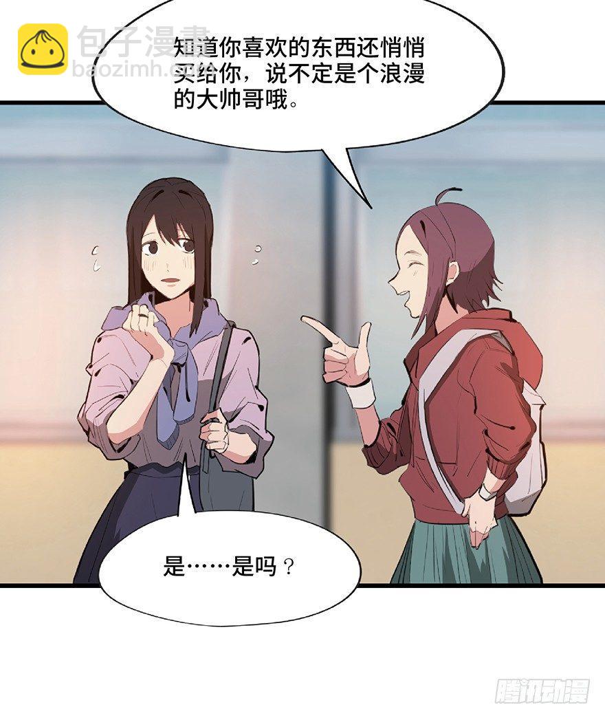 第一二七话&middot;跟踪狂(1/3)-第127话