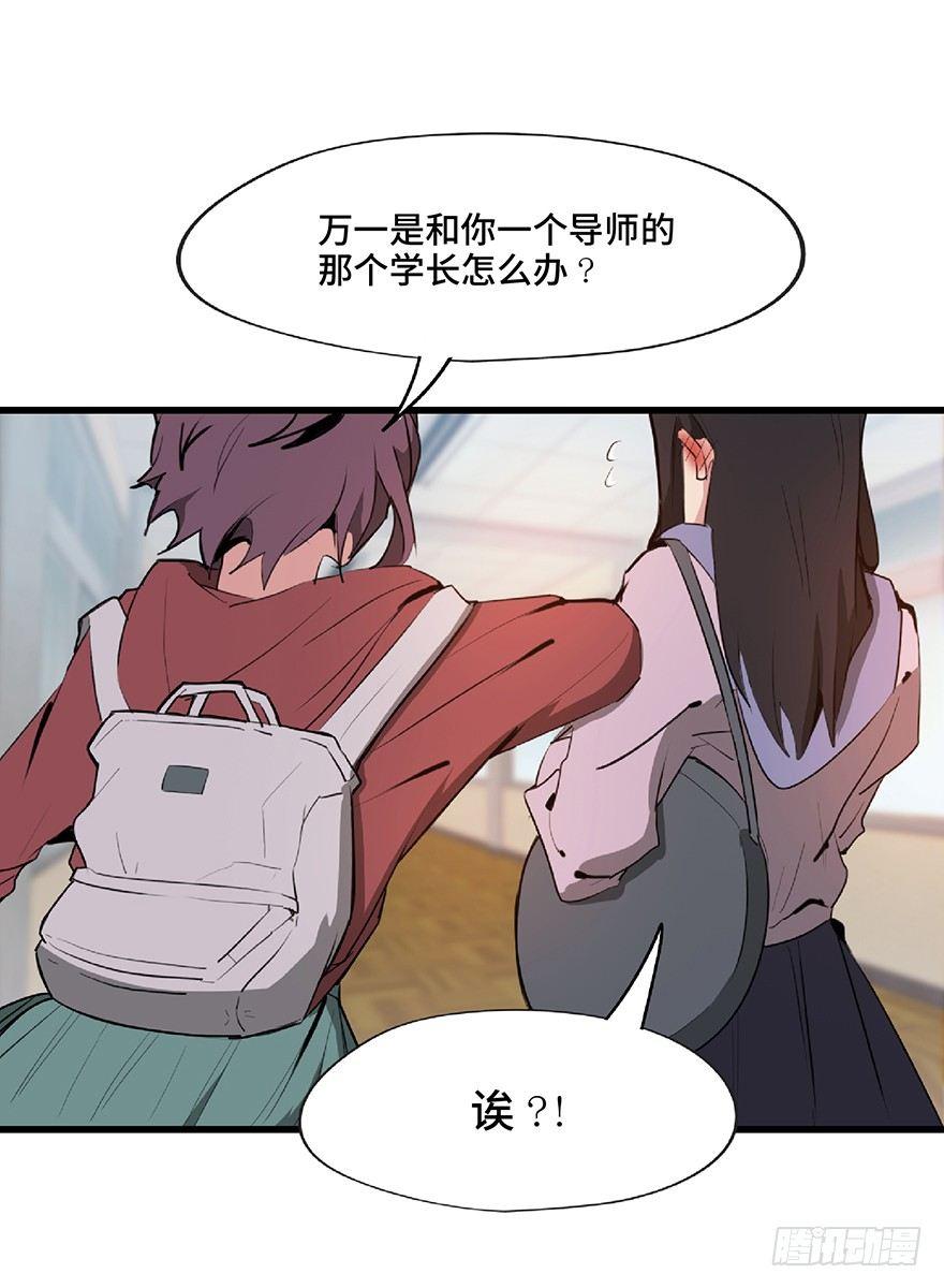 第一二七话&middot;跟踪狂(1/3)-第127话