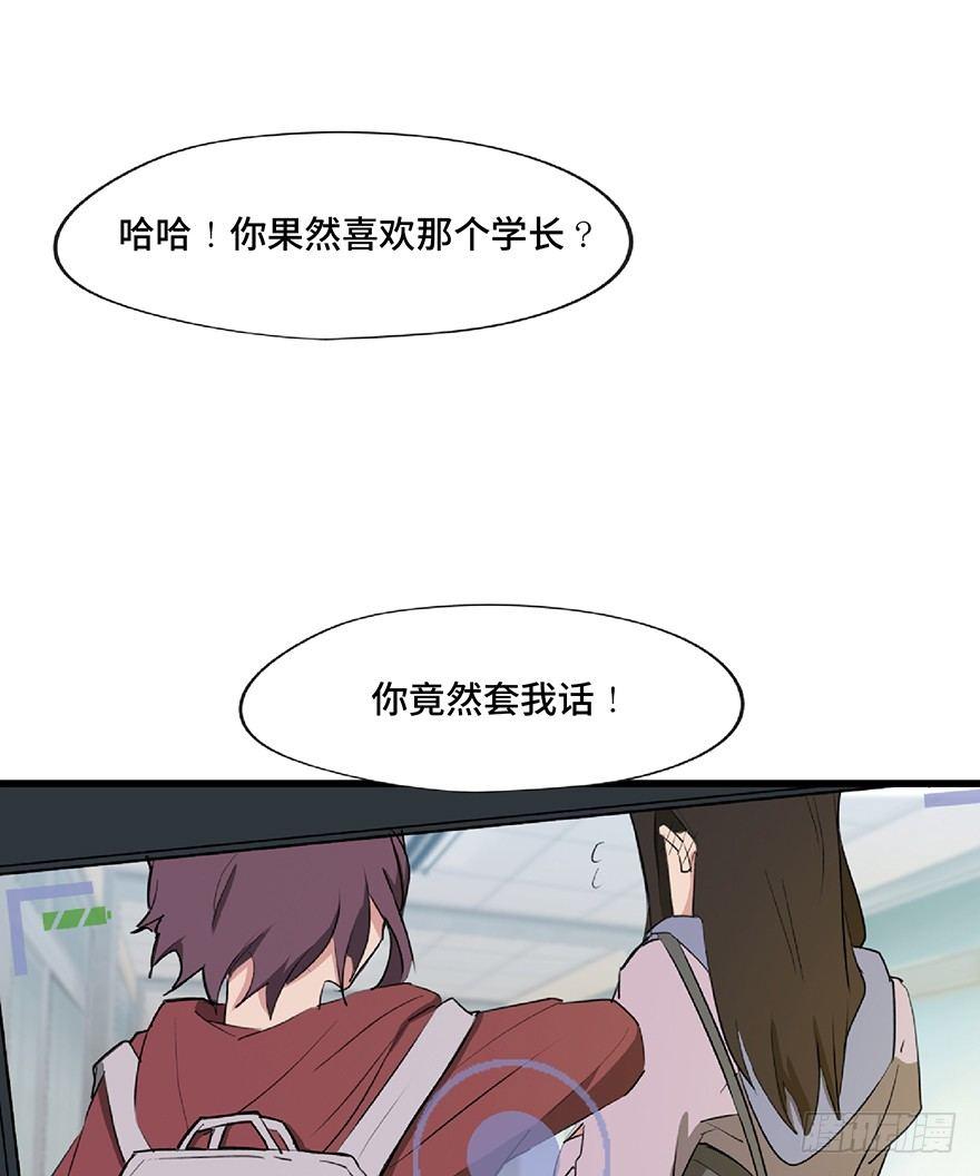 第一二七话&middot;跟踪狂(1/3)-第127话