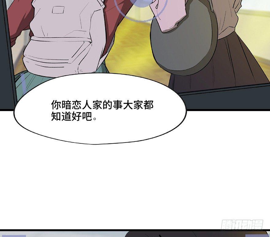 第一二七话&middot;跟踪狂(1/3)-第127话