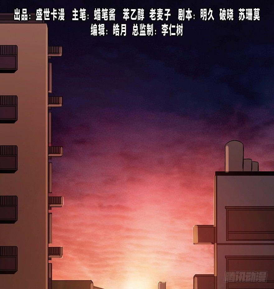 第一二九话&middot;不死的希望(1/3)-第129话